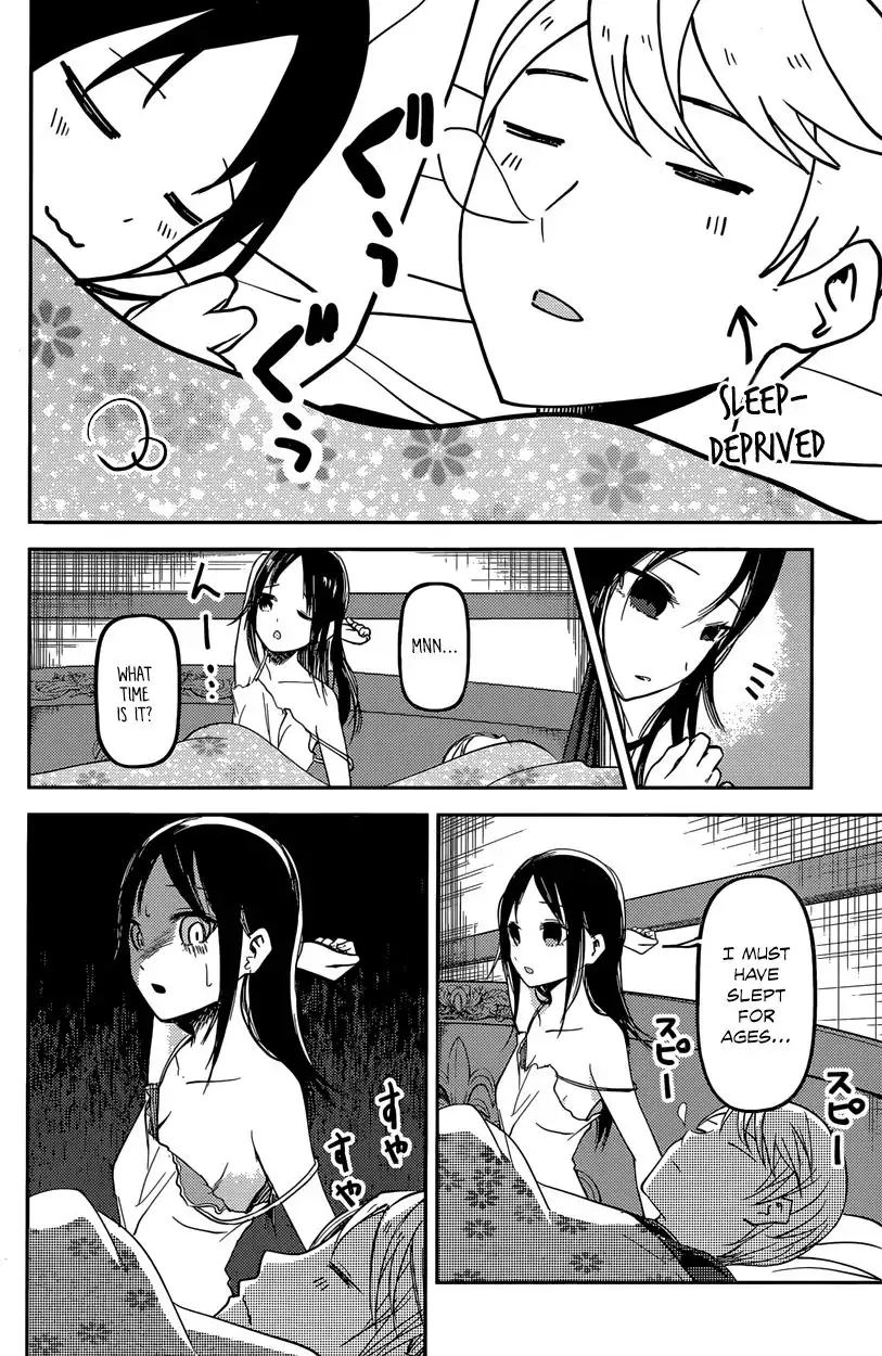 Kaguya-sama wa Kokurasetai - Tensai-tachi no Renai Zunousen Chapter 35 16